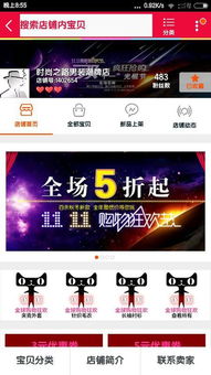 双十一淘宝红包的使用方法