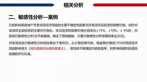 税费缴纳：墨西哥增值税（IVA）标准税率为16%