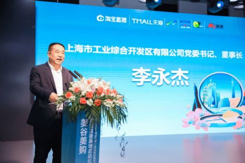 一、 南通家纺产业带的崛起与淘宝直播的赋Neng