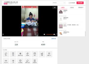 二、 应聘淘宝代运营的优势与挑战