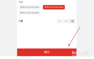 一、 拼多多拼团与开团的定义及区别