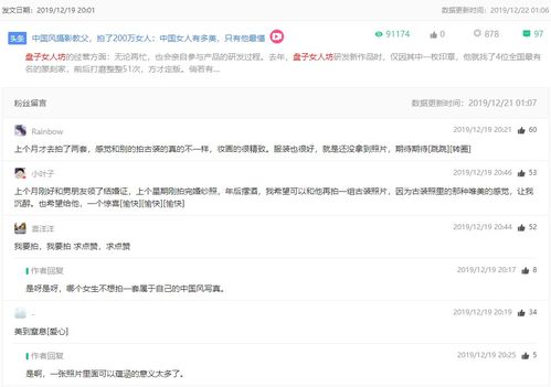 如何查堪阅读量和曝光量