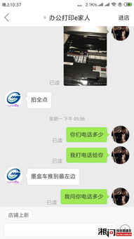 一、面对售后问题，消费者应如何维护自身权益