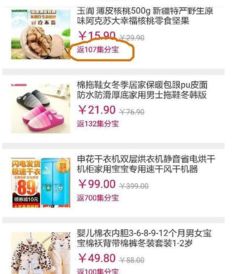 一、 一淘与淘宝联盟的区别