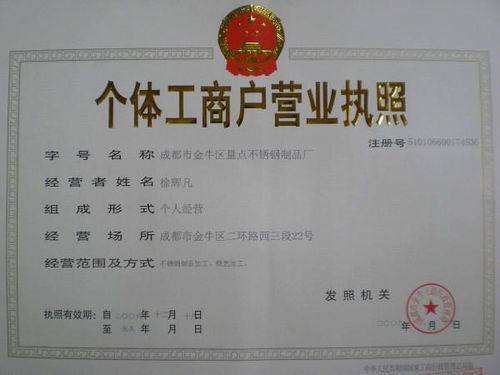 二、 如何界定零星小额交易