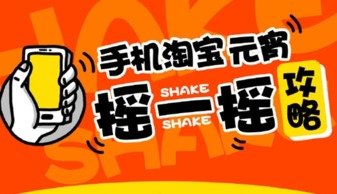 商家参与， 全面考虑