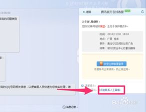 三、 高效回复的技巧