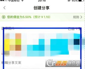 6. 设置任务期限