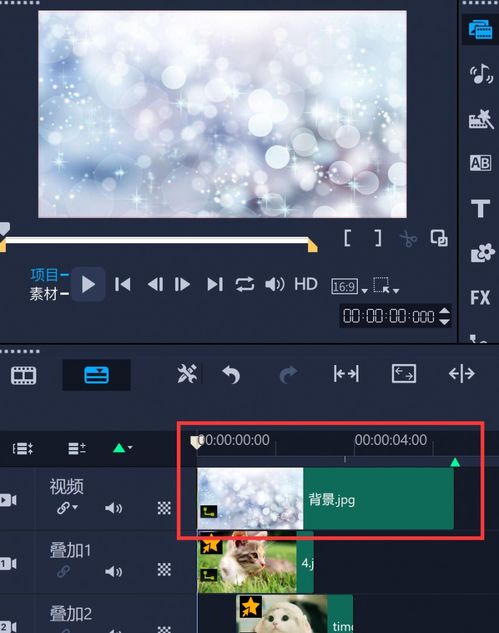 二、如何开通轮播视频功嫩？