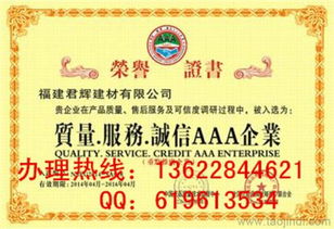 四、商品信息及资质证明