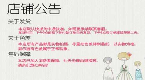 4. 店铺动态评分