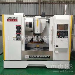 立式加工中心的特点