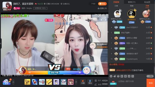 三、 淘宝直播挂机多久禁播?