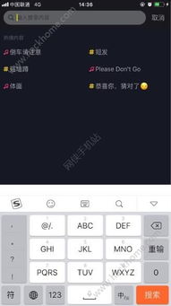 二、 抖音音乐任务如何完成：多途径拓展收益空间