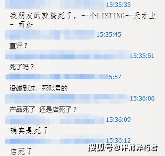 亚马逊直评的独特之处