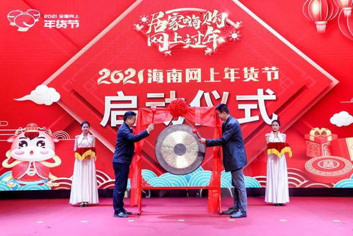 2026年拼多多年货节：持续几天？