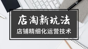 一、 了解市场，明确目标