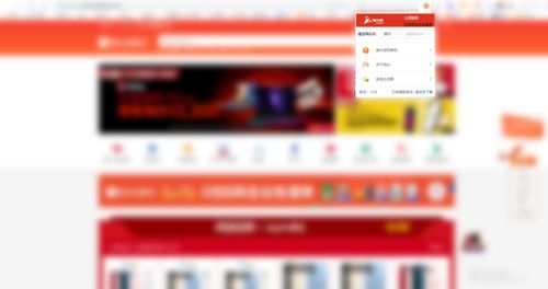 五、 数据分析工具