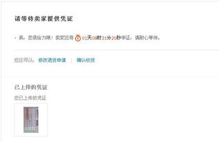 三、遇到霸王条款，如何有效维权？