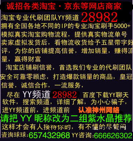 一、 积极参与淘宝活动