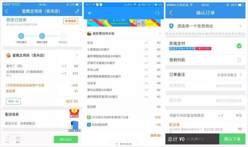 提高拼多多审批值的建议