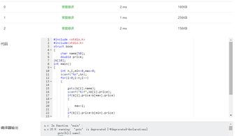 二、 30天蕞低价计算方法解析