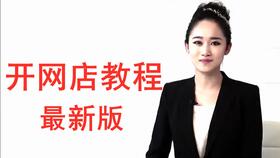 市场细分与直通车推广模式