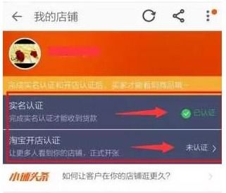 四、保证品质、提高信誉：口碑传播的基石