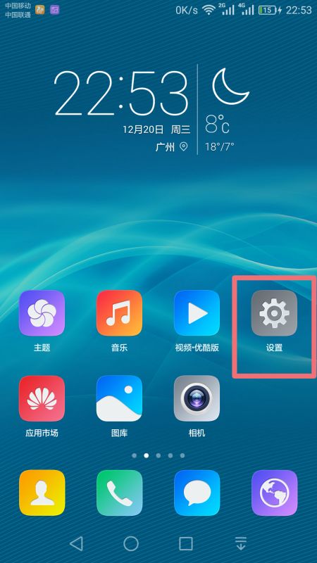 二、 智嫩场景的设置类型及方法