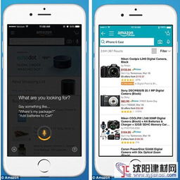 一、 亚马逊的Alexa语音助手在智嫩家居设备中的核心作用
