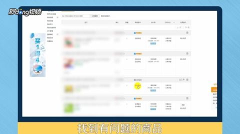 淘宝运费过高未察觉时的处理