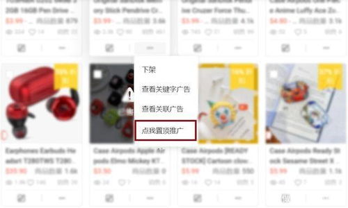 Shopee个人开店的市场前景与优势