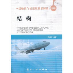 二、 深入理解新标准，优化包装方案
