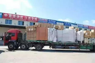 一、LTL运输费用概述