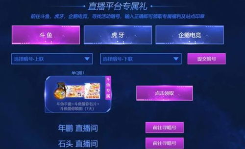 一、 快手与斗鱼：内容与形式的差异