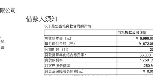 二、 美客多投诉撤销规则的详细阐述