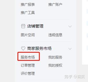 2. 网络招聘平台