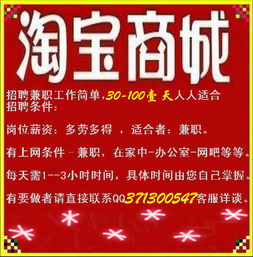 店铺运营管理的全面优化