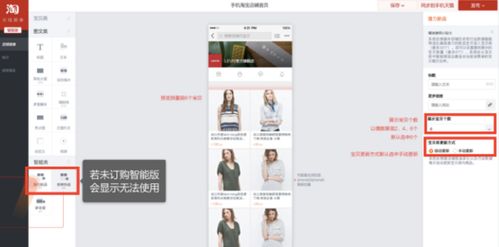 淘宝买家标签的识别与条件抽样