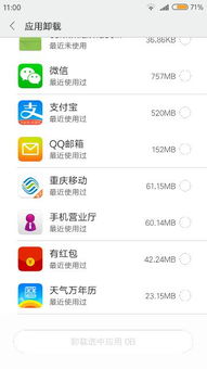 三、手机淘宝如何使用支付宝支付