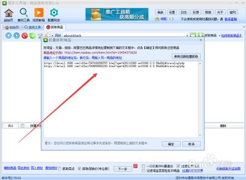 二、 下载模板及填写信息
