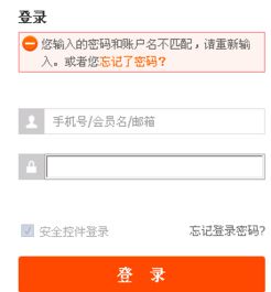4. 买手号的检查
