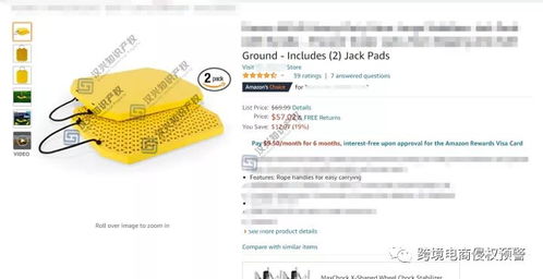 专利检索工具与平台的选择