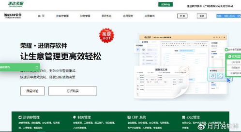 六、 客户修改仓库地址对平台权重的影响
