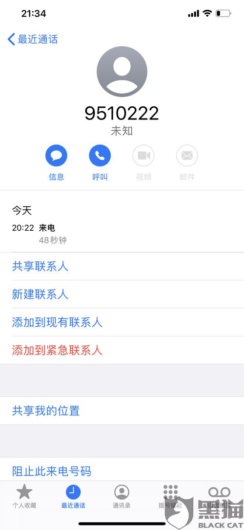 淘宝官方客服投诉电话：如何进行有效反馈？