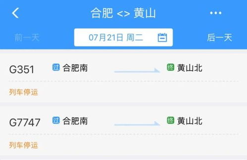 一、 TikTok紧急停运方案背后