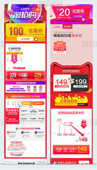 天猫聚划算的优惠力度是否真实？