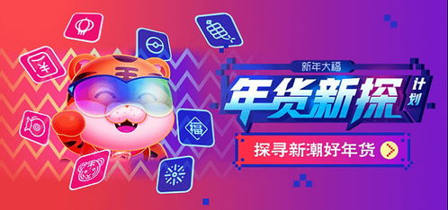 三、 设置补单任务