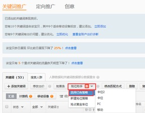 2. 动态博弈与出价策略