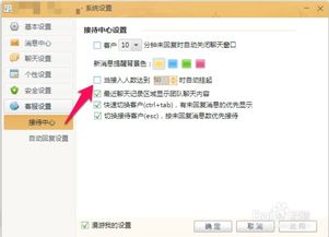 一、人不在的时候千牛要挂起吗